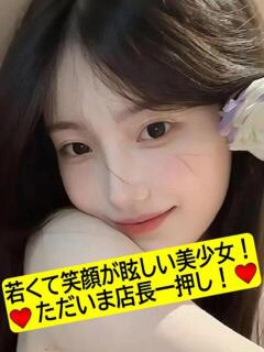 ジャスミン パイレーツオブアロマ（神田/デリヘル）