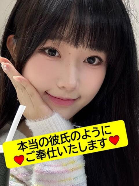 あい パイレーツオブアロマ（出張エステ）