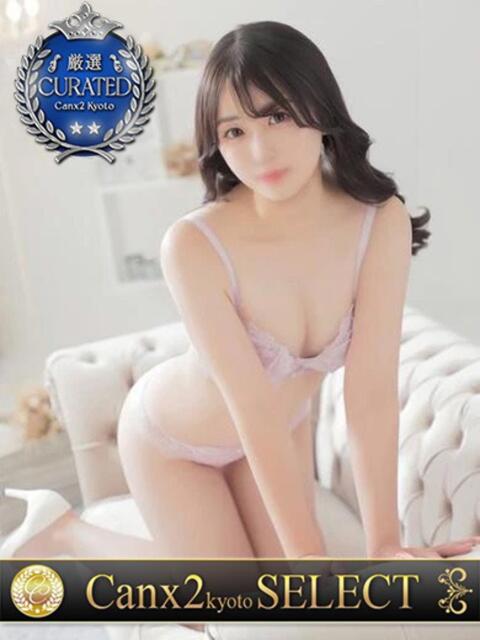 組原 あめ Canx2京都店（デリヘル）