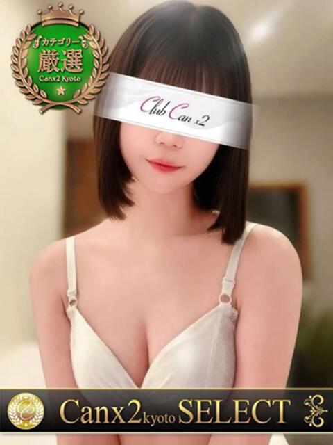 白石 きさき Canx2京都店（デリヘル）