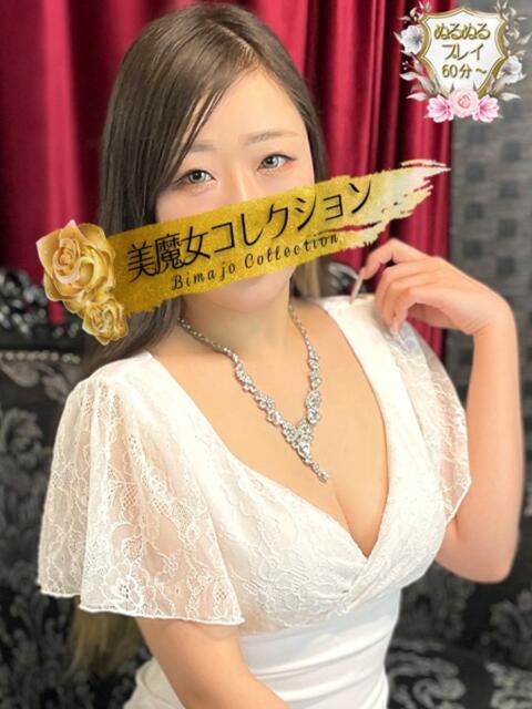 乃愛(のあ)♥ とことん責めます 美魔女コレクション(ソープランド)