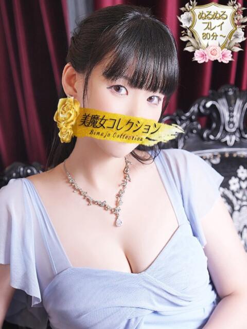 凛音(りのん)♥ロリ系色白美女 美魔女コレクション（ソープランド）