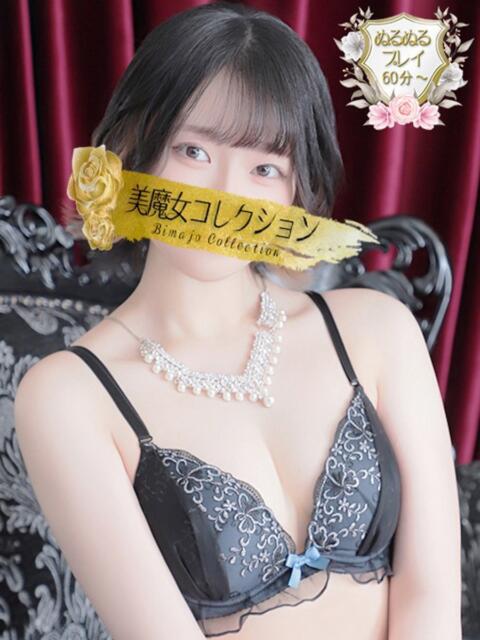 乃々華(ののか)♥激かわ色白美女 美魔女コレクション（ソープランド）