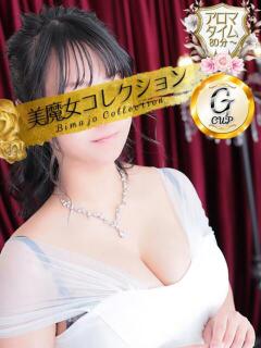 瑠々(るる)♥ふんわりGカップ 美魔女コレクション（小倉/ソープ）