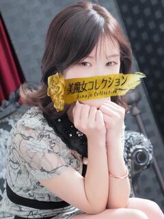 姫綺(きき)♥ロリっ子痴女 美魔女コレクション（小倉/ソープ）