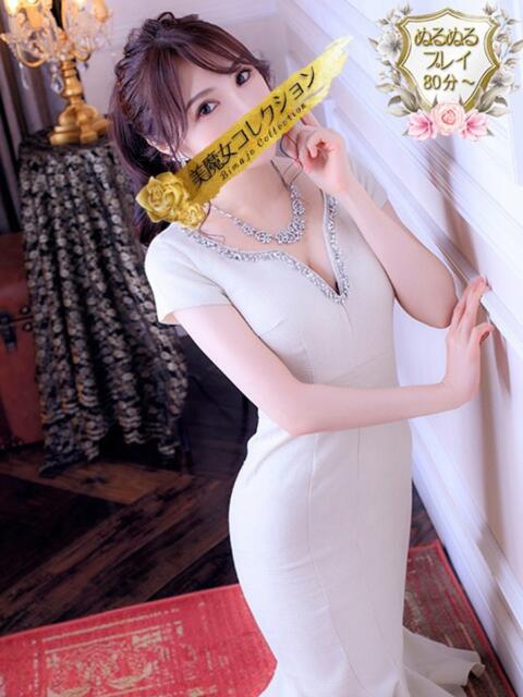 瑛里華(えりか)♥最強オトナ美女 美魔女コレクション(ソープランド)