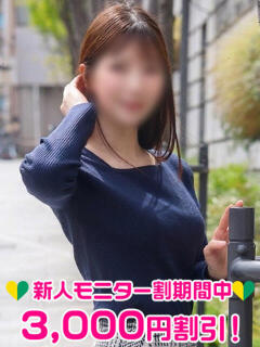 近藤かほ 渋谷ミルク（渋谷/デリヘル）