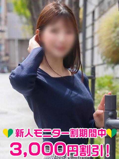 近藤かほ 渋谷ミルク（派遣型オナクラ(手コキ)）