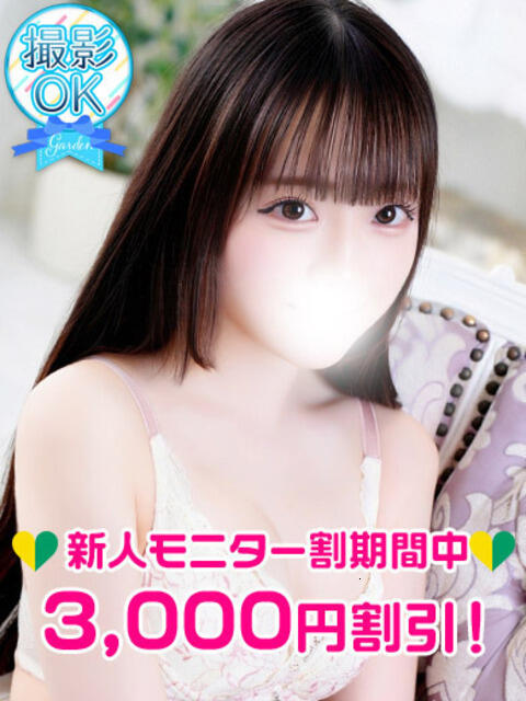 杉本まどか 渋谷ガーデン（ホテヘル＆デリヘル）