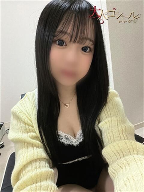 りあん【プレミアム】 大人のゴシャール(ソープランド)