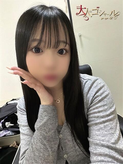 りあん【プレミアム】 大人のゴシャール(ソープランド)