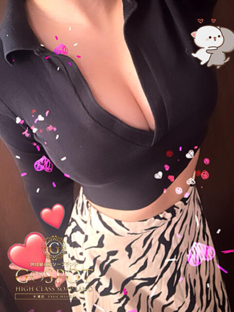 にこ G-SPOT 土浦店（ソープ）