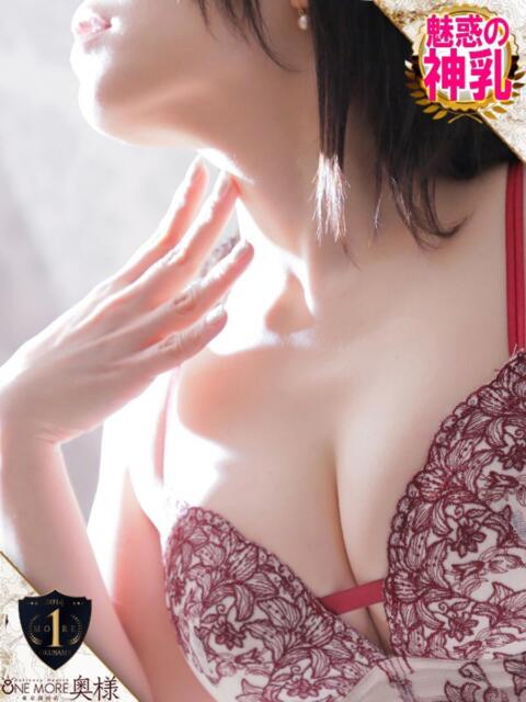 るい One More奥様　厚木店（デリヘル）