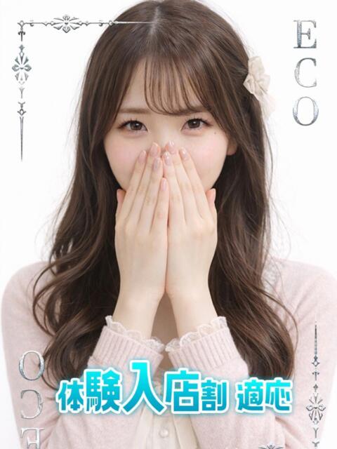 ゆあ スピードエコ日本橋店（ホテヘル）