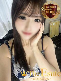 さつき THE ESUTE 渋谷（渋谷/デリヘル）