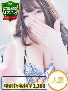 ゆい 豊満奉仕倶楽部（十三/デリヘル）