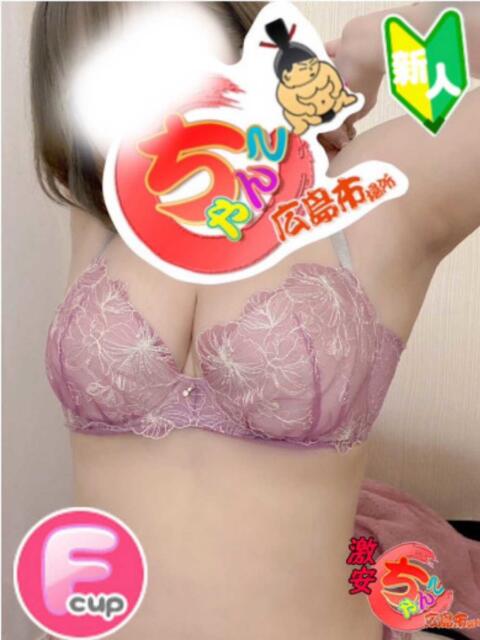 あきら 広島市ちゃんこ（ぽっちゃりデリヘル）