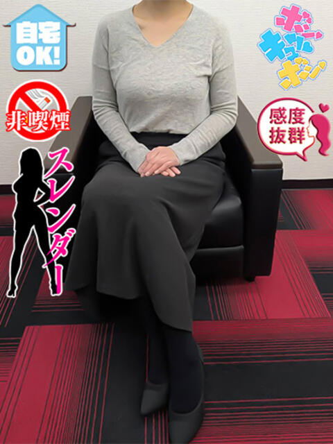 いぶ 函館デリヘル桃屋（人妻デリヘル）