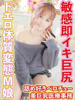 ゆえ 上野デリヘル倶楽部（鶯谷/デリヘル）