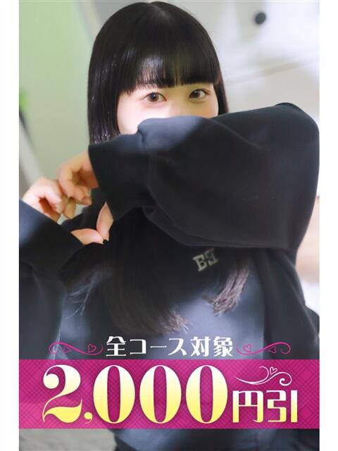 かほ 藤沢人妻城（人妻路上待ち合わせデリヘル）