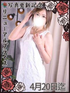 香川ゆい 恋する妻たち（西船橋/デリヘル）