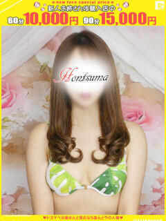 一華-いちか【FG系列】 ほんつま 町田/相模原店（町田/デリヘル）