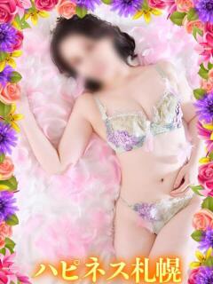 ほづみ ハピネス札幌（すすきの/ソープ）