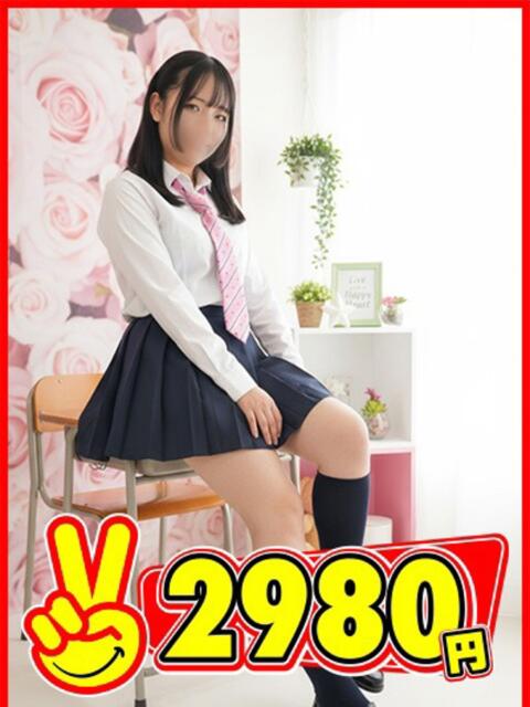 めいさ 2980円（店舗型手コキ専門店）