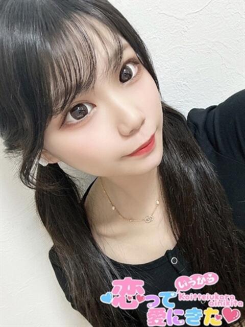 なぎ 恋っていうから愛にきた　恋愛オナクラ（オナクラ）