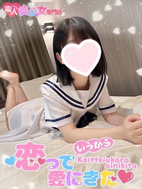 のんの 恋っていうから愛にきた　恋愛オナクラ（オナクラ）