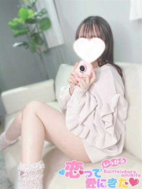 ましろ 恋っていうから愛にきた　恋愛オナクラ（オナクラ）