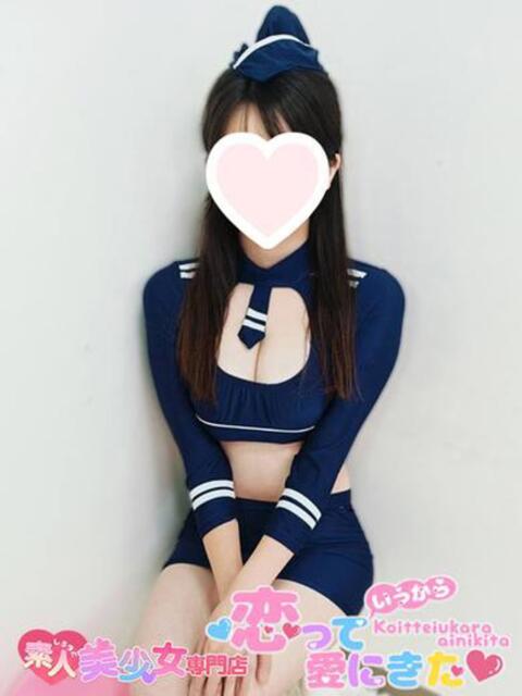 くらら 恋っていうから愛にきた　恋愛オナクラ（オナクラ）