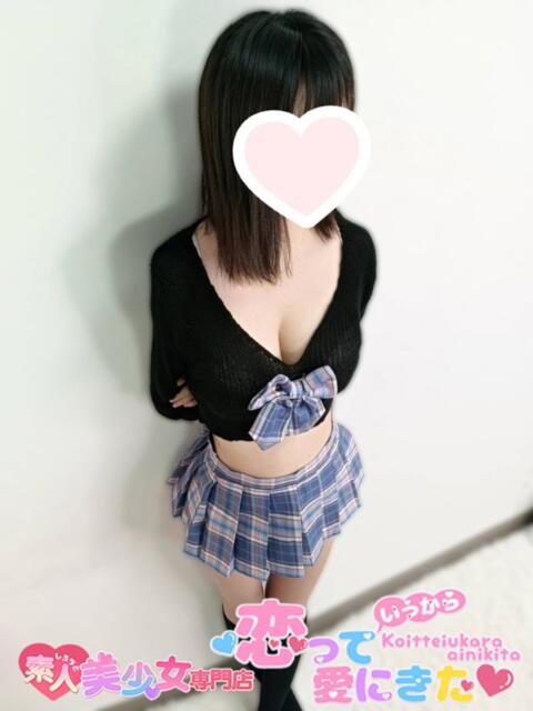 すばる 恋っていうから愛にきた　恋愛オナクラ（オナクラ）