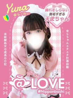 ゆら コンカフェ×オナクラ @LOVE日本橋店（日本橋/ホテヘル）