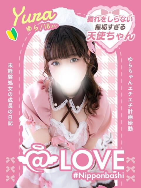 ゆら コンカフェ×オナクラ @LOVE日本橋店（受付型オナクラ（手コキ））