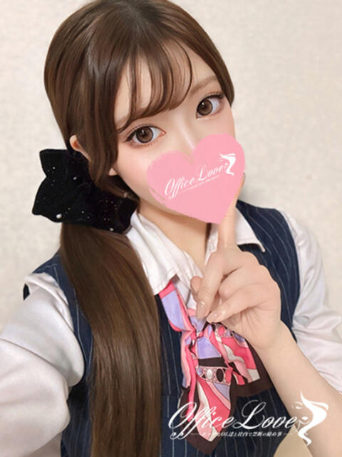 ゆな 痴女と禁断の火遊び♡ Office Love　町田店（Loveグループ）（デリヘル）