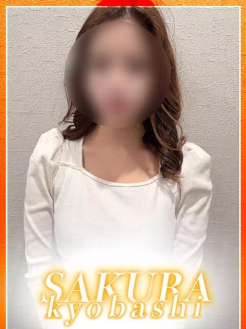 えな 奥さまさくら京橋店（人妻系ホテヘル）