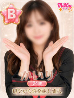 かいり ミルキーパイ（池袋/おっパブ・セクキャバ）