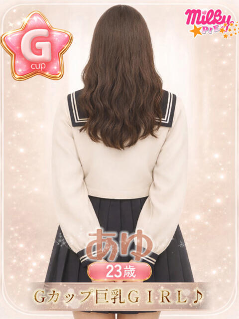 あゆ ミルキーパイ（セクキャバ）