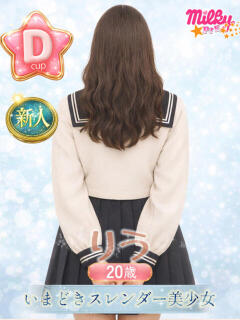 りう ミルキーパイ（池袋/おっパブ・セクキャバ）