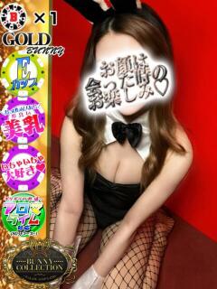 レナ【ふわっと癒し系】 バニーコレクション 中洲店（中洲/ソープ）