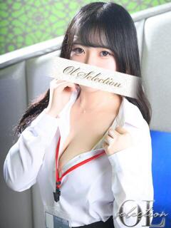 白銀 きあら OLセレクション宇都宮店（宇都宮/ソープ）