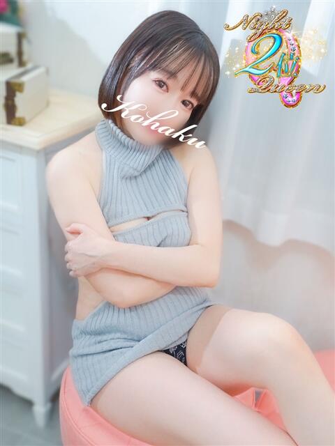 こはく 西船人妻花壇（人妻デリヘル）