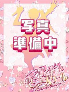 みい E+アイドルスクール（錦糸町/デリヘル）