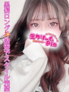 のの姫 I know すい～つ 生クリームpie（伊勢崎/デリヘル）