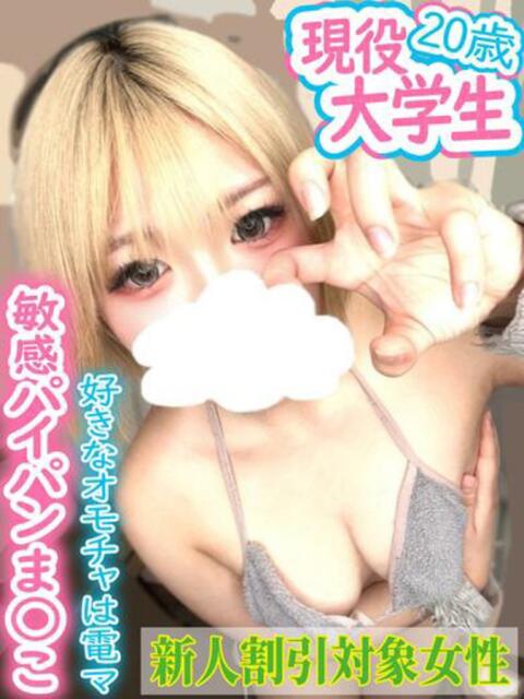 なの 池袋デリヘル倶楽部（デリヘル）