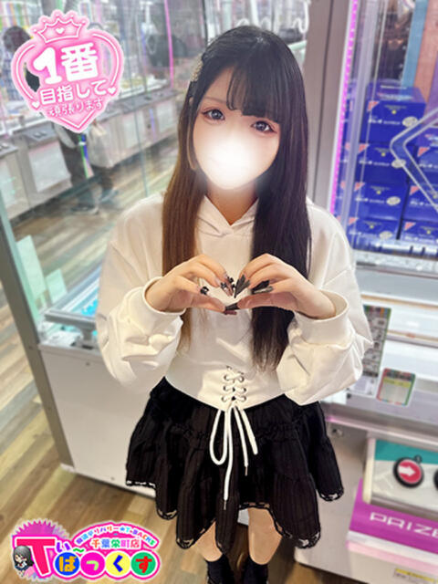 りんね T-BACKS てぃ～ばっくす栄町店（デリヘル）