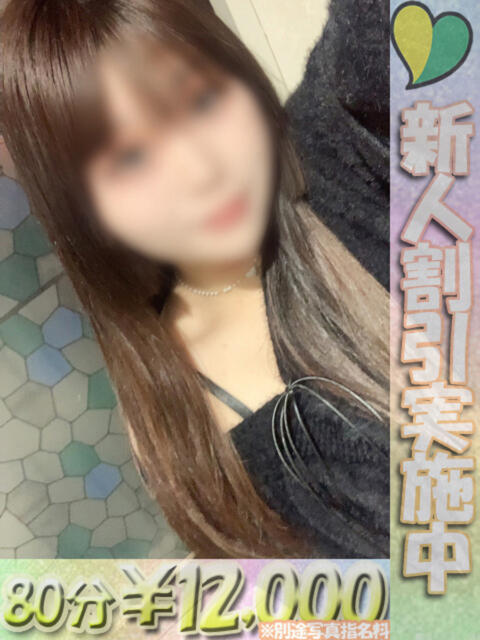 ゆめ 虹色メロンパイ 横浜店(ぽっちゃり専門デリヘル)