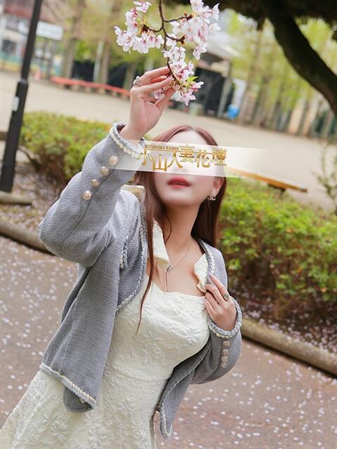 かりな モアグループ小山人妻花壇（人妻系デリヘル）