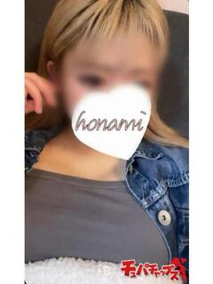 ☆ホナミ☆ チュパチャップス（観光通/デリヘル）